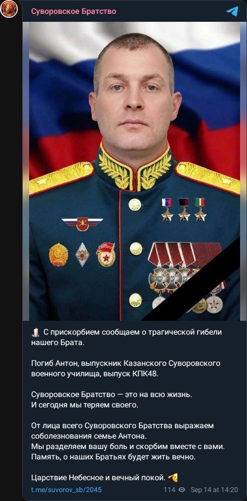 В Украине ликвидировали российского генерал-майора - командира 4-й ОМСБр 1