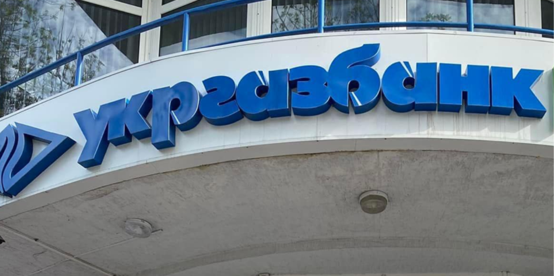Суд обязал банк реструктуризировать кредит в валюте Укргазбанк