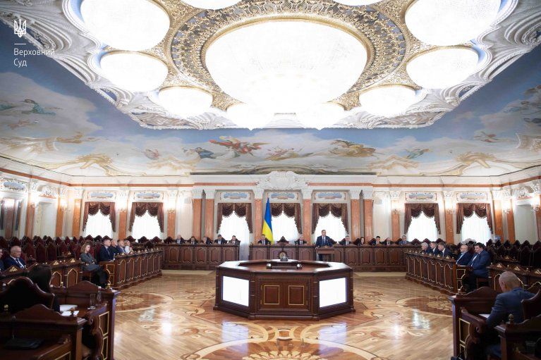Верховный суд рассмотрел дело Верховный суд рассмотрения дела