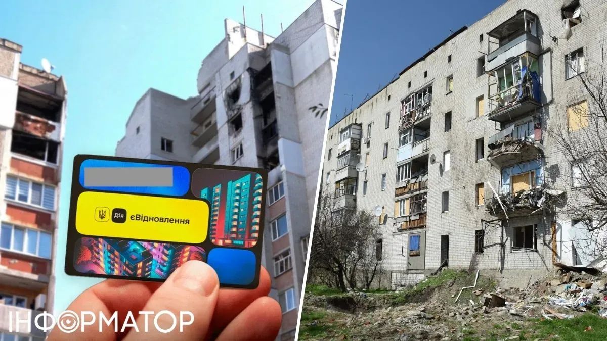 ВПО з іншим житлом мають право на компенсацію за зруйновану оселю