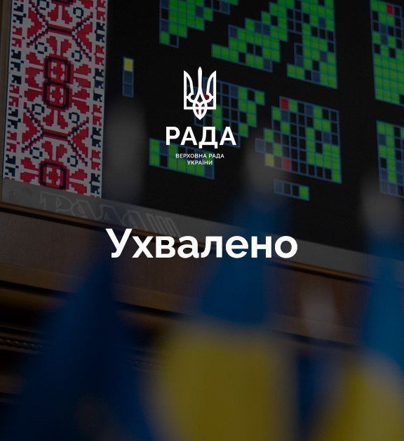 Рада ухвалила закон про шахрайські кол-центри Рада ухвалила закон про шахрайські кол-центри