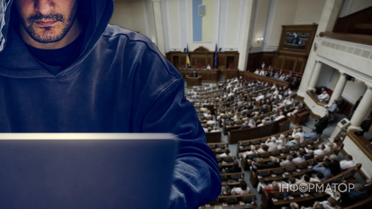 Верховна Рада ухвалила закон про кримінальну відповідальність за шахрайські кол-центри