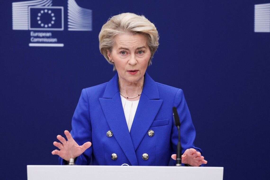 Фон дер Ляєн запропонувала новий безпековий форум ЄС Фон дер Ляєн запропонувала новий безпековий форум ЄС