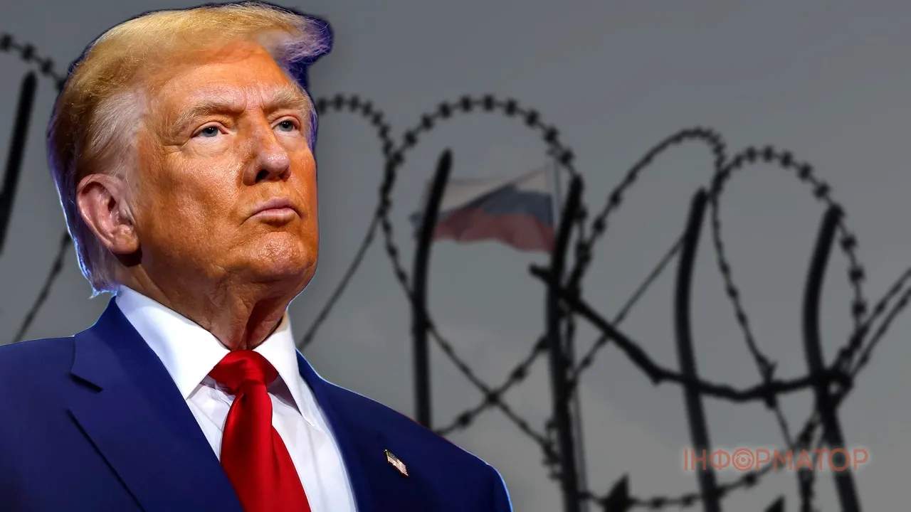Трамп санкції Росія