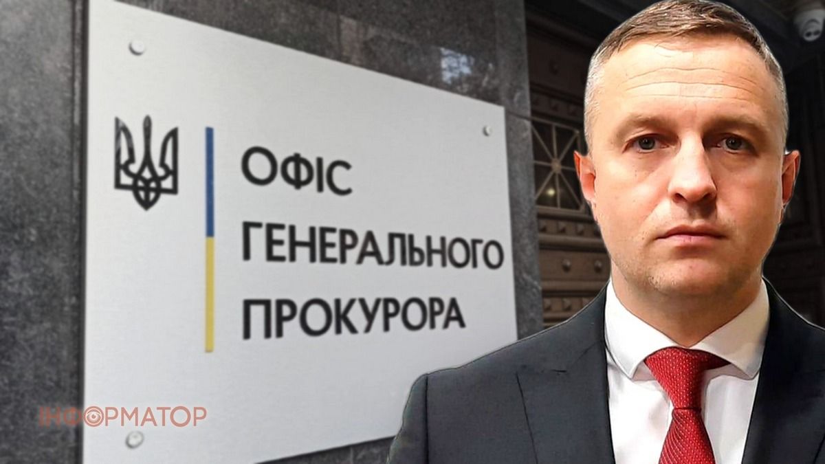 Після звільнення Кравченка призначили нового виконувача обов’язків Генпрокурора — указ президента