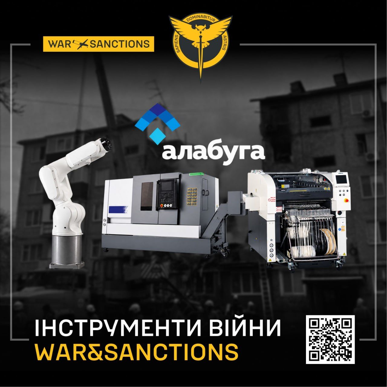 ГУР розкрило іноземне обладнання для Гераней в Алабузі