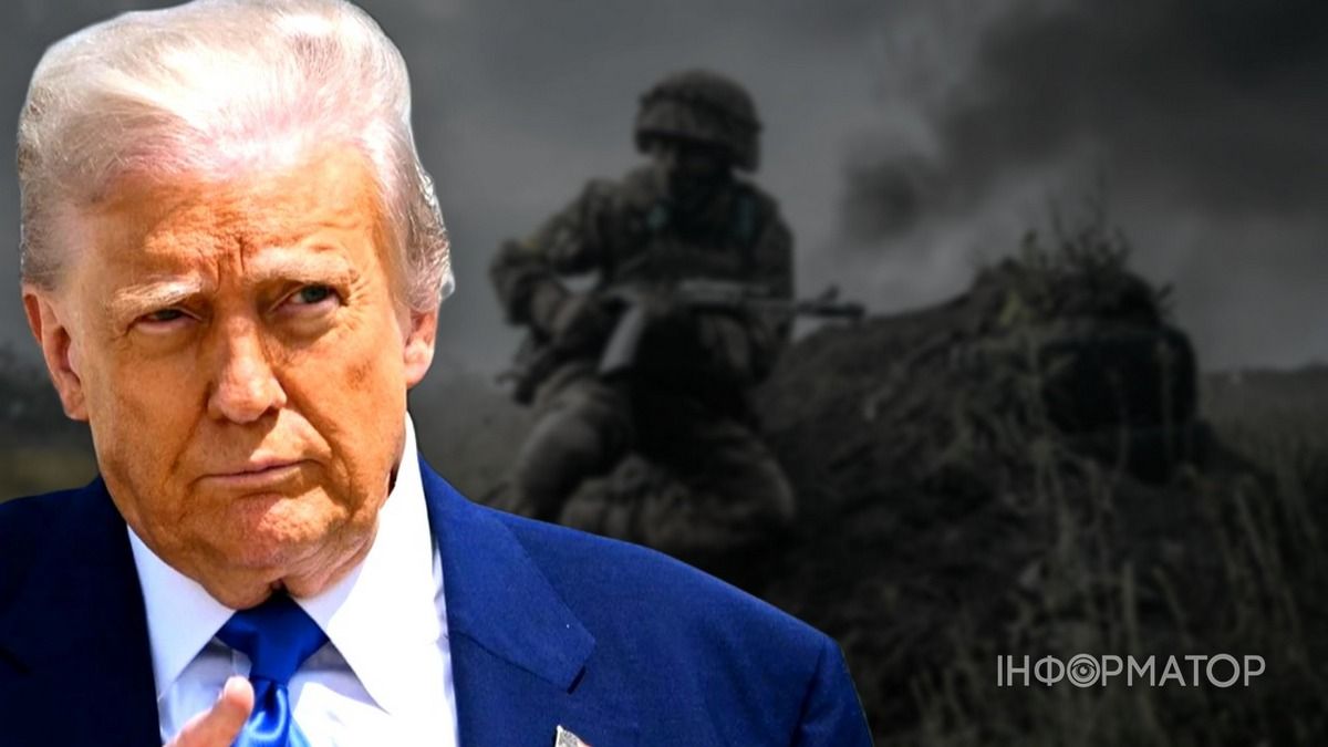 Трамп на мітингу