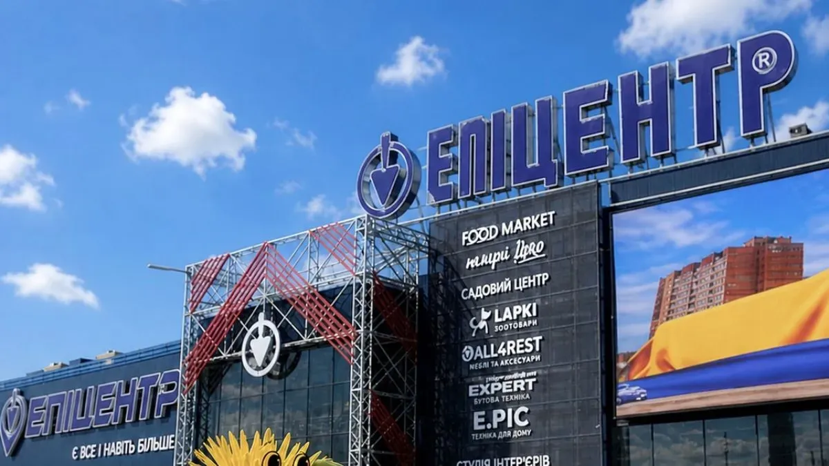 Епіцентр тестує електронні цінники - розпочав з Києва
