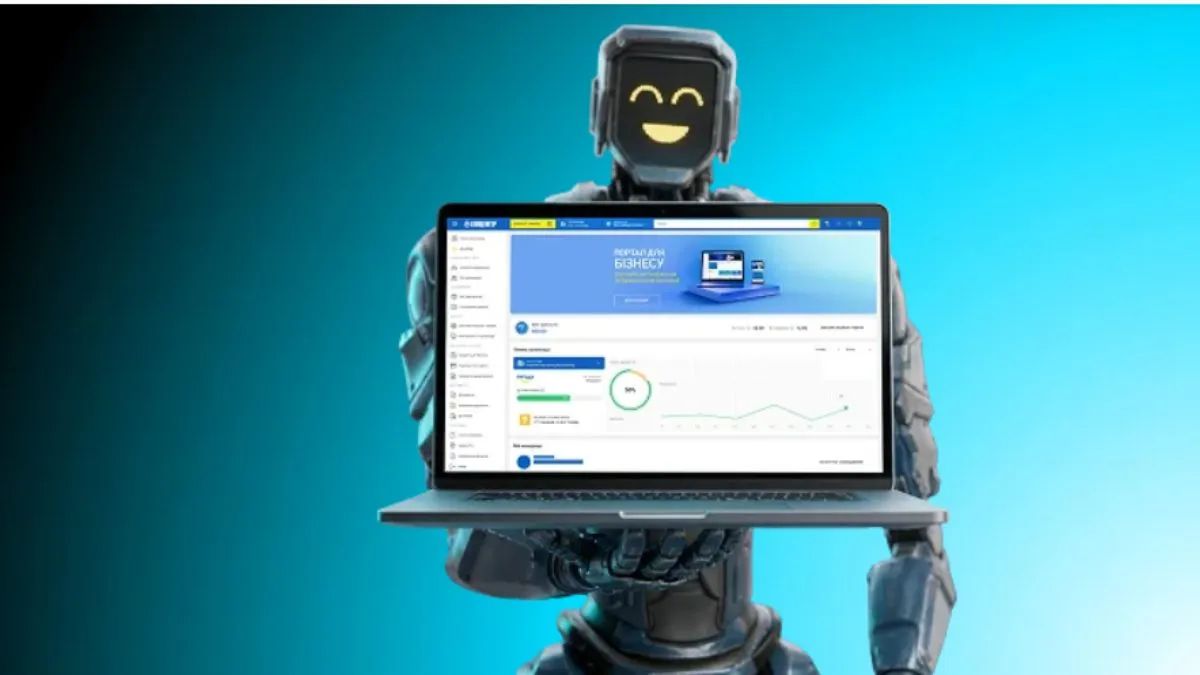 Епіцентр Бізнес платформа