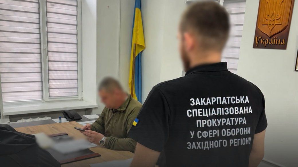 Посадовцям ТЦК на Закарпатті оголосили про підозру, фото На Закарпатті начальник ТЦК з колегою штучно завищували показники мобілізації – їм вручили підозри 1