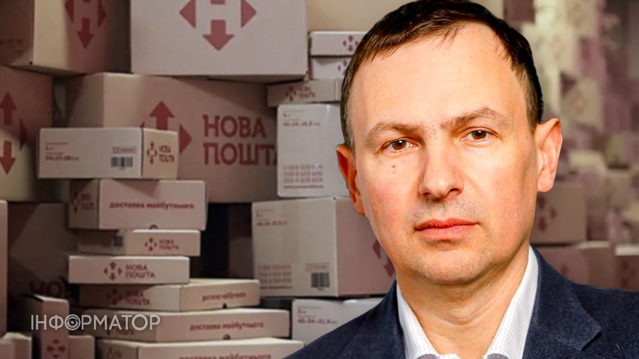 Соучредитель "Новой почты" раскритиковал введение НДС на международные посылки