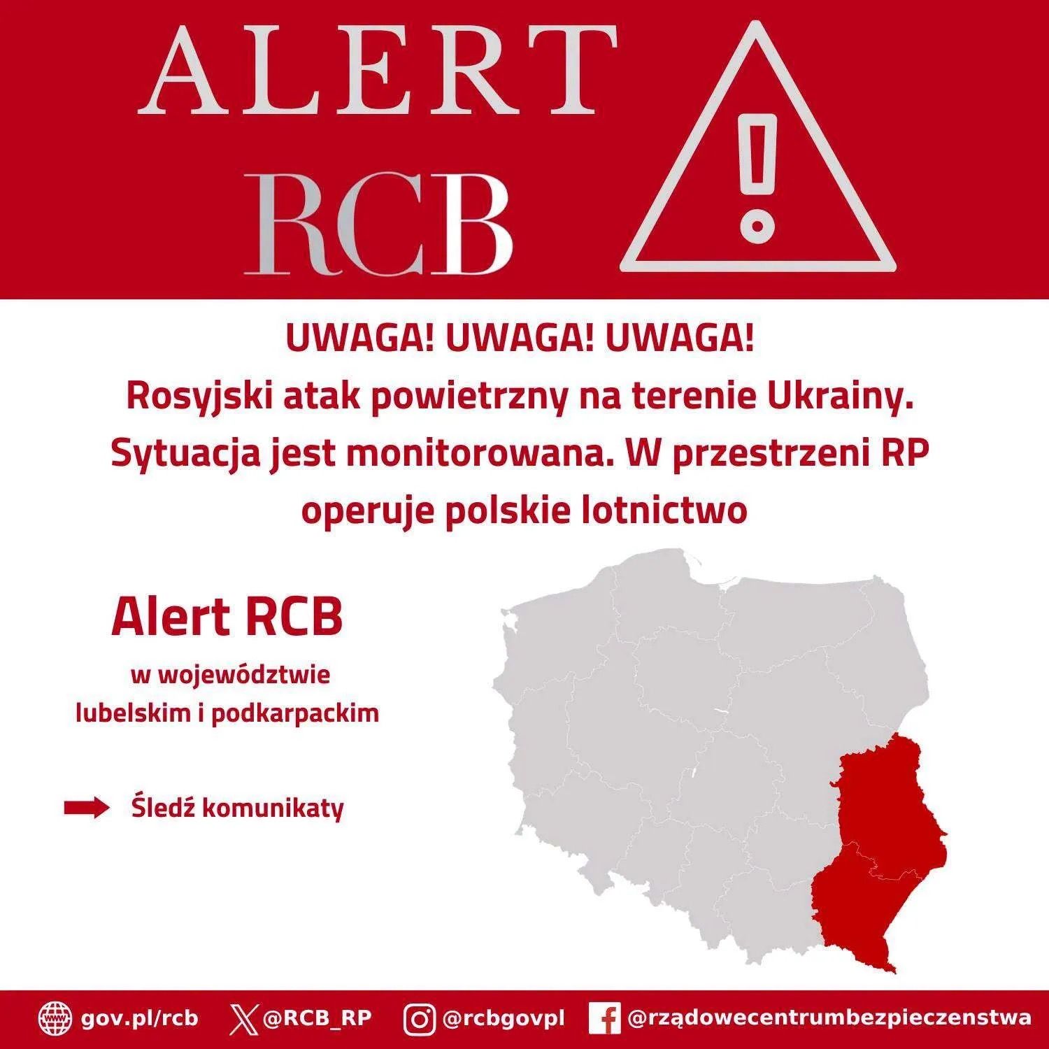 удар по Польше