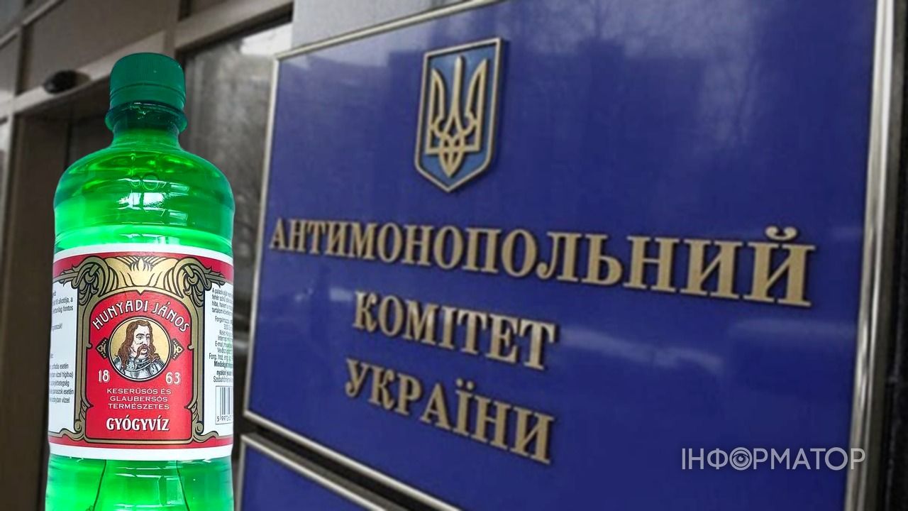 минеральная вода АМКУ