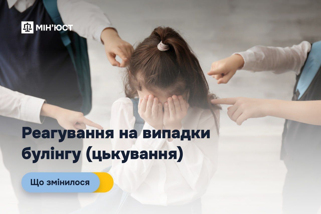 Булинг Фото: Министерство юстиции Булинг Фото: Министерство юстиции