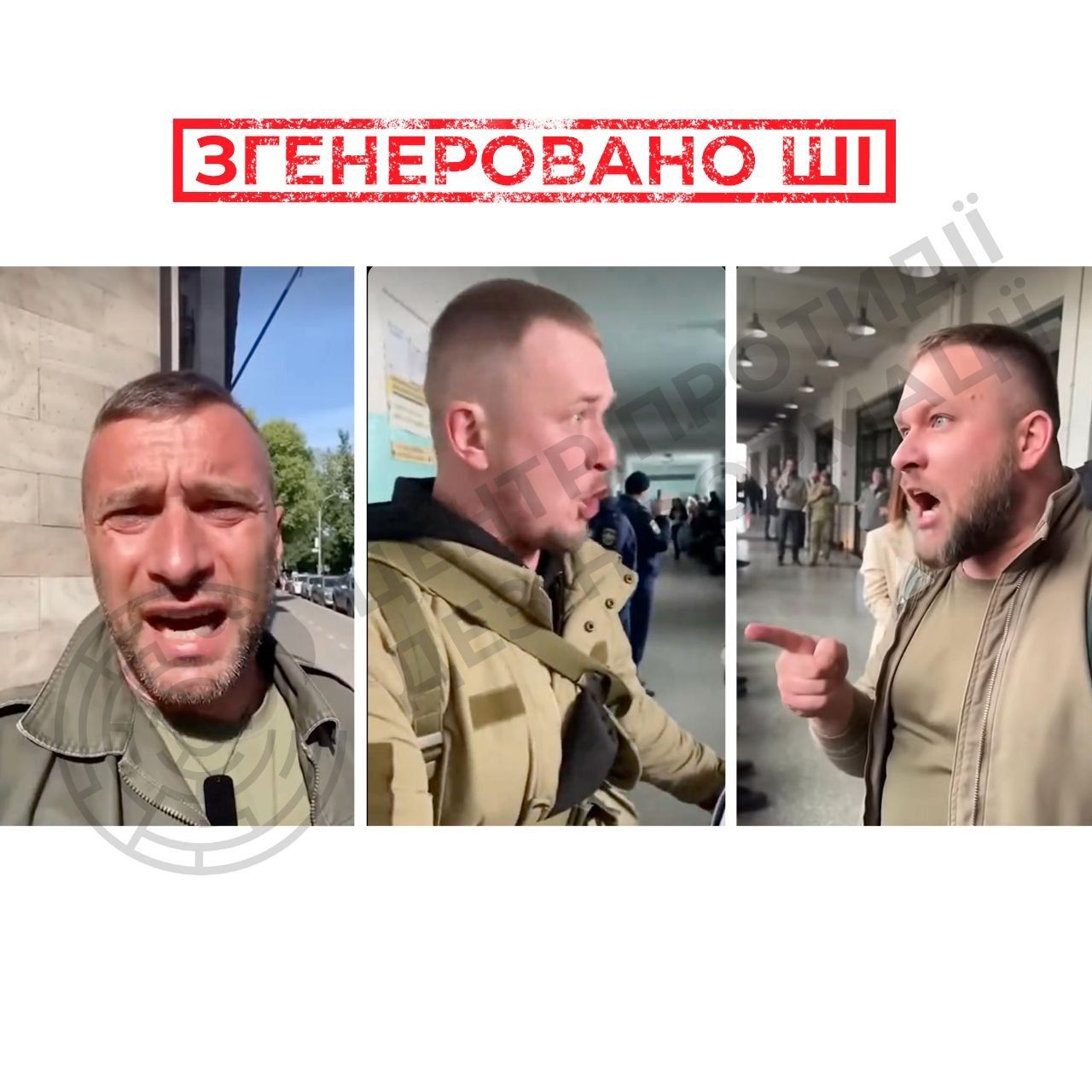 Росія запустила ШІ-кампанію з фейковими ветеранами, джерело: Центр протидії дезінформації