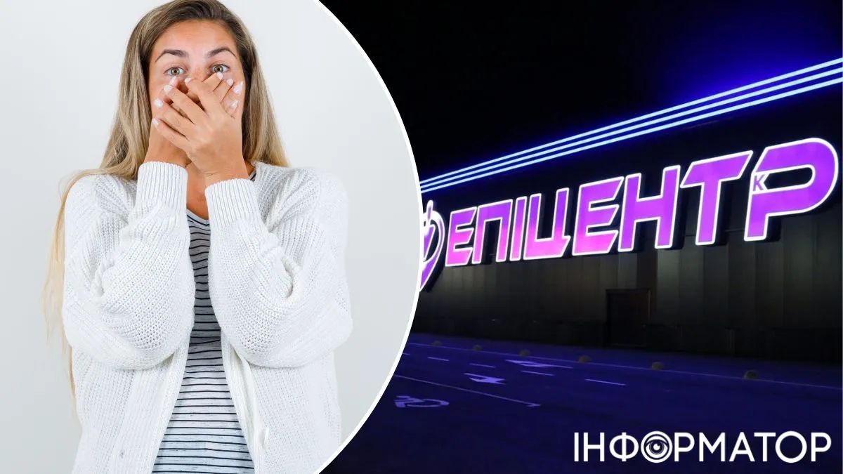 Ошейники, штаны, семена и сушеная вишня - днепрянке, наворовавшей в Эпицентре товара на 6 тыс. грн, вынесли приговор