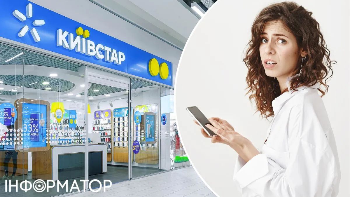 Суд змусив Ощадбанк визнати - 58 тисяч гривень з картки списали шахраї, а не клієнтка Київстар