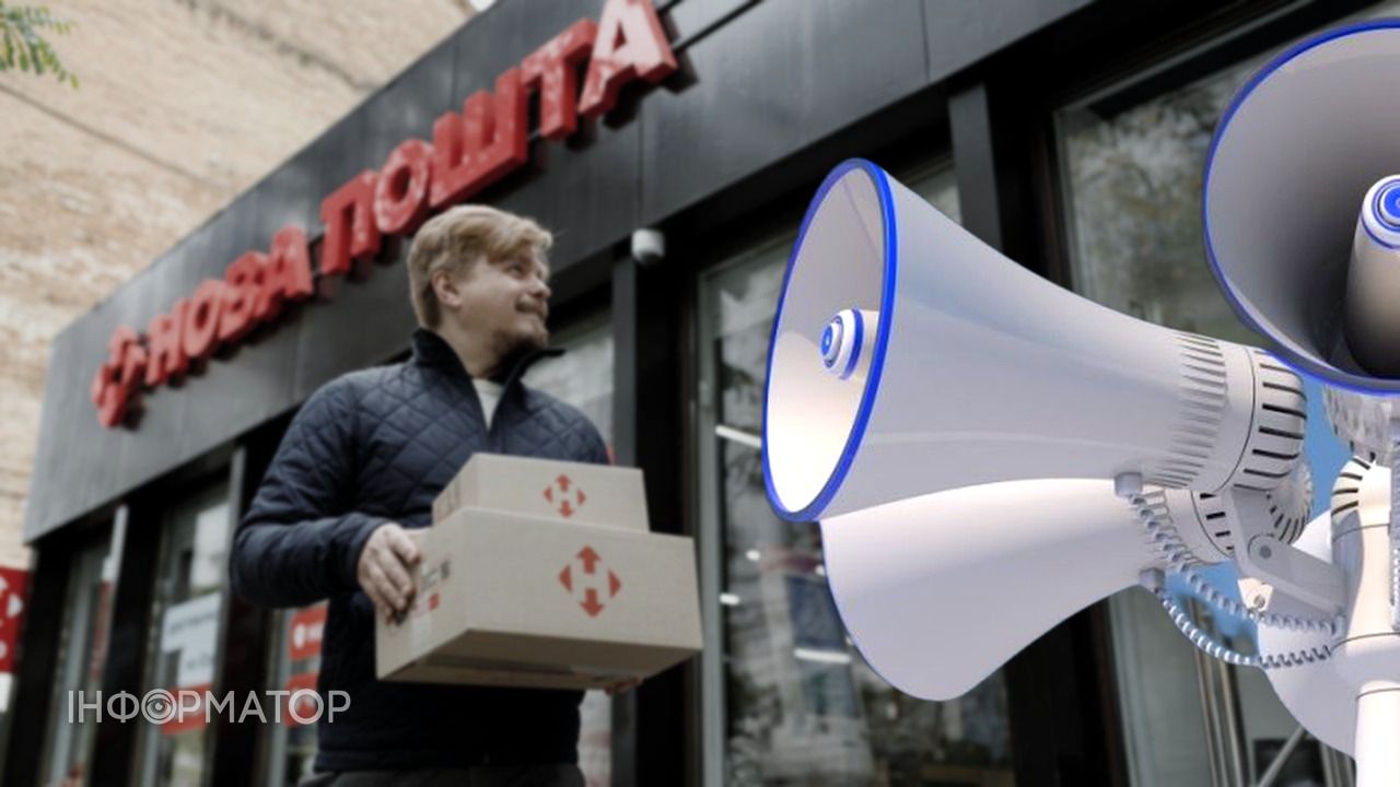Нові правила під час тривог - Нова пошта вводить власну систему оцінки небезпеки