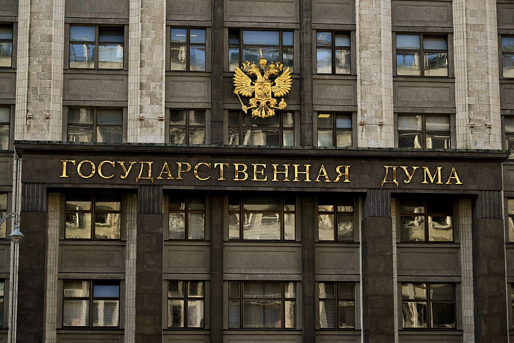 Держдума РФ