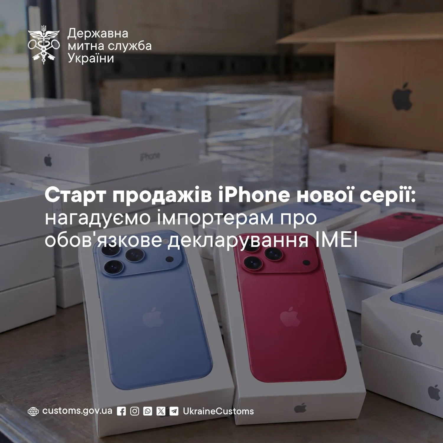 Коли можна купити iPhone 18 Pro та iPhone 18 Pro Max в Україні Коли можна купити iPhone 18 Pro та iPhone 18 Pro Max в Україні
