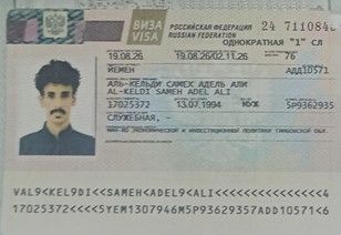 Розвідка встановила щонайменше 27 громадян Ємену, яких Кремль готує до контрактної служби в армії РФ, фото: СЗРУ Розвідка встановила щонайменше 27 громадян Ємену, яких Кремль готує до контрактної служби в армії РФ, фото: СЗРУ