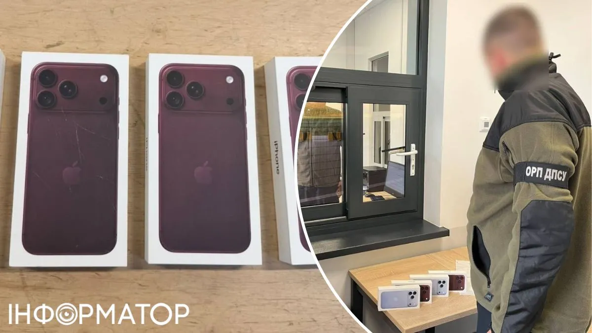 В Україну намагалися незаконно ввезти iPhone 18 Pro Max на 850 тисяч гривень — митники зупинили перші спроби