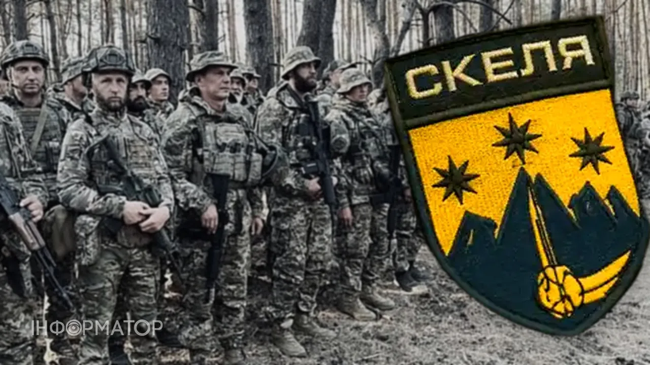 Штурм полку Скеля