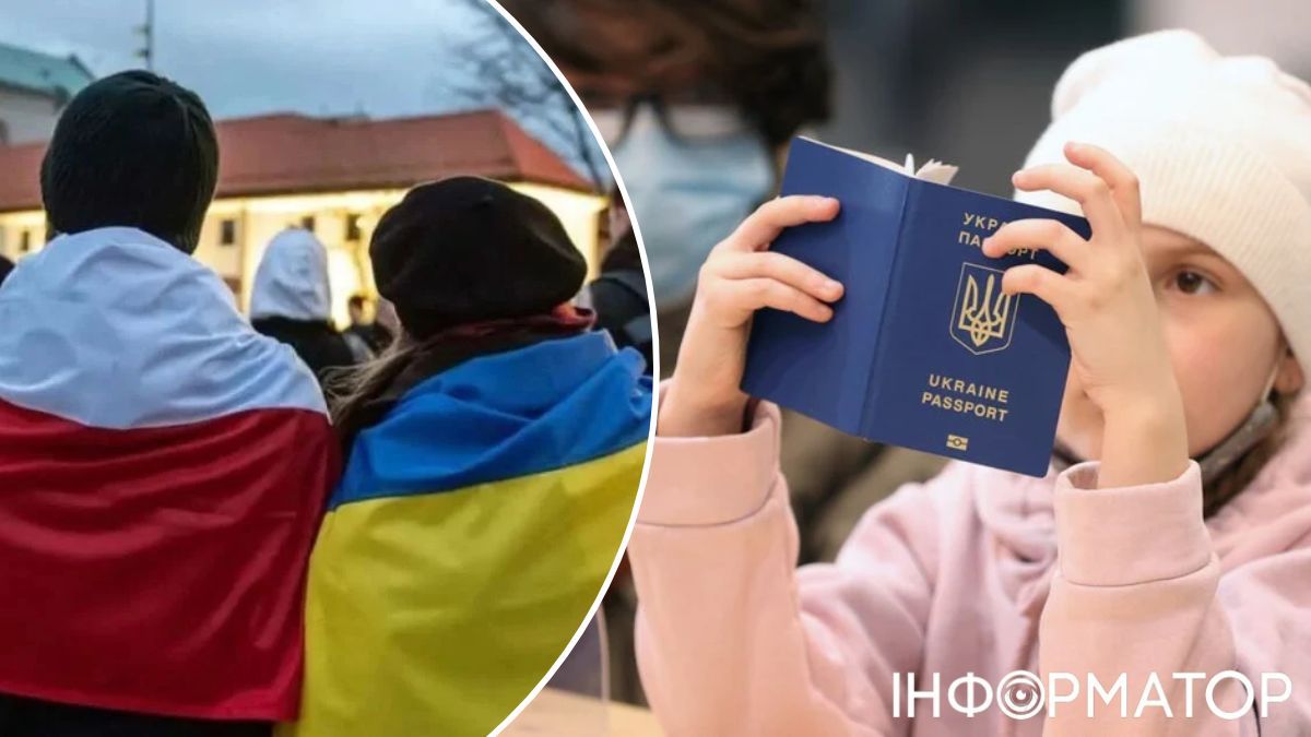 Беженцы на границе
