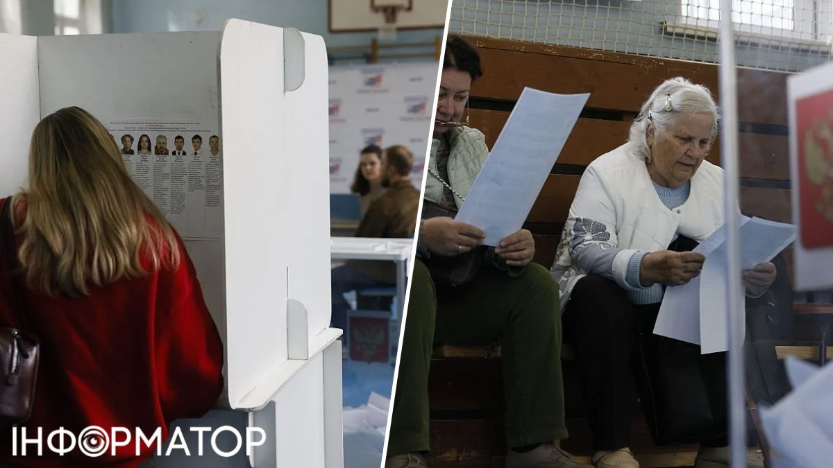 вибори Держдума Росія