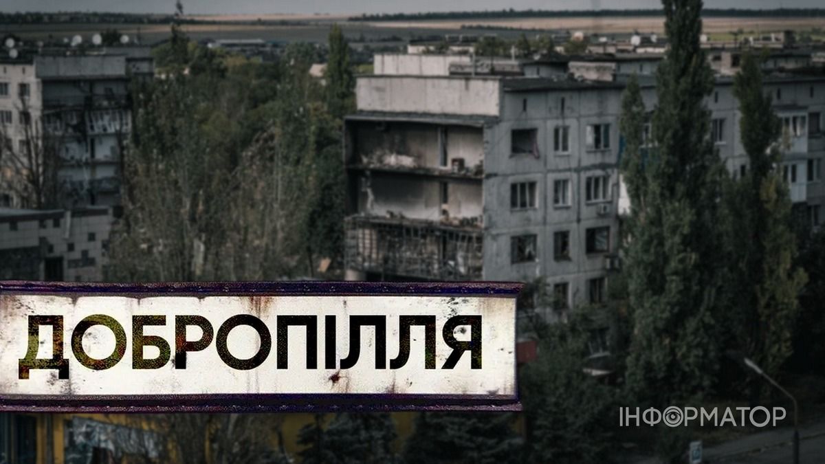 Россияне усиливают попытки инфильтрации, но прорваться в город не могут - Машовец о ситуации под Добропольем