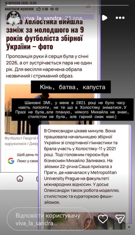 Сток девушки Сток девушки