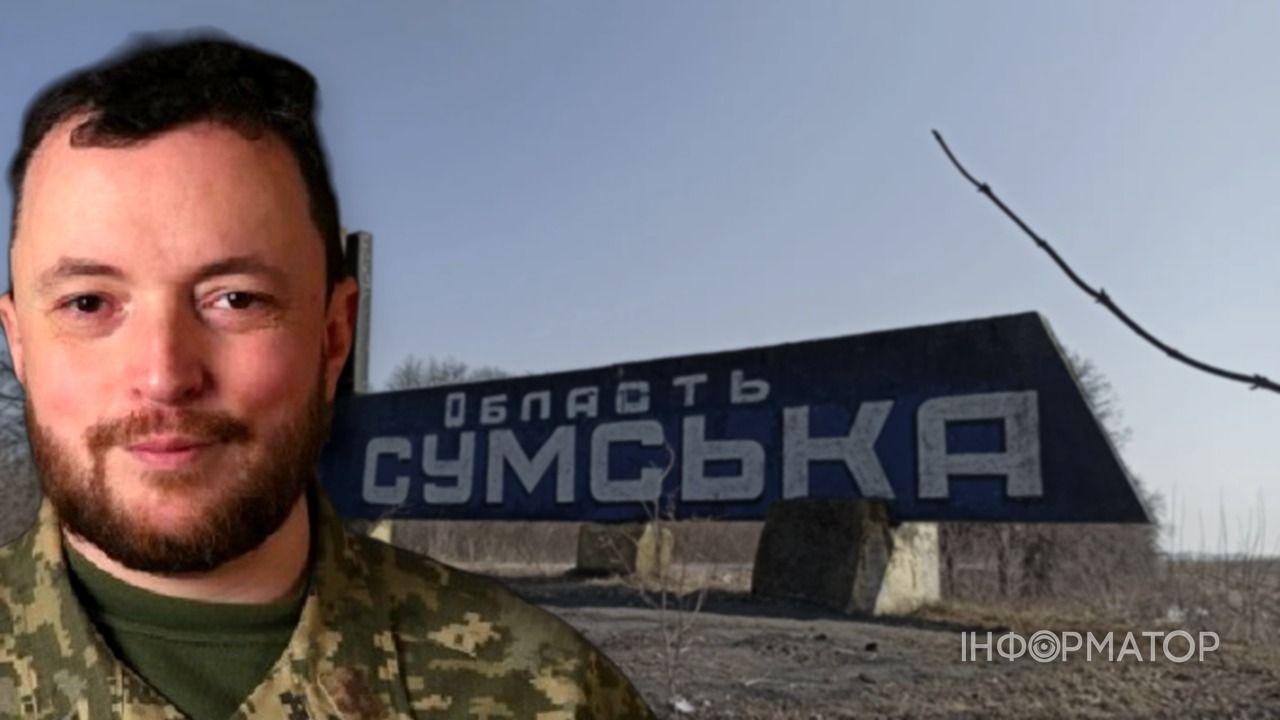 Росіяни зайняли смугу до 4 км уздовж кордону на Сумщині - Трегубов розповів про ситуацію