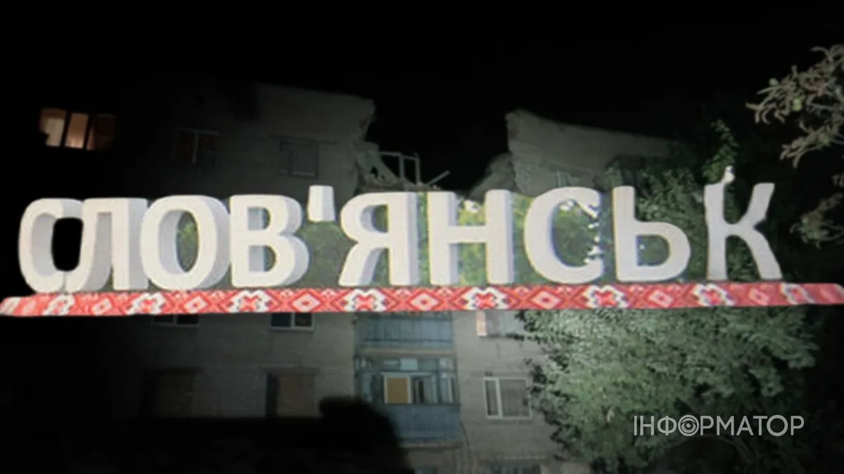 Після удару РФ по багатоповерхівці у Слов'янську під завалами перебувають люди