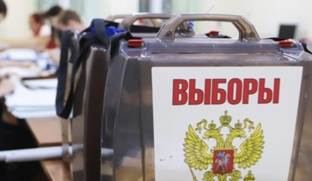 ISW раскрыл истинную цель выборов Путина ISW раскрыл истинную цель выборов Путина