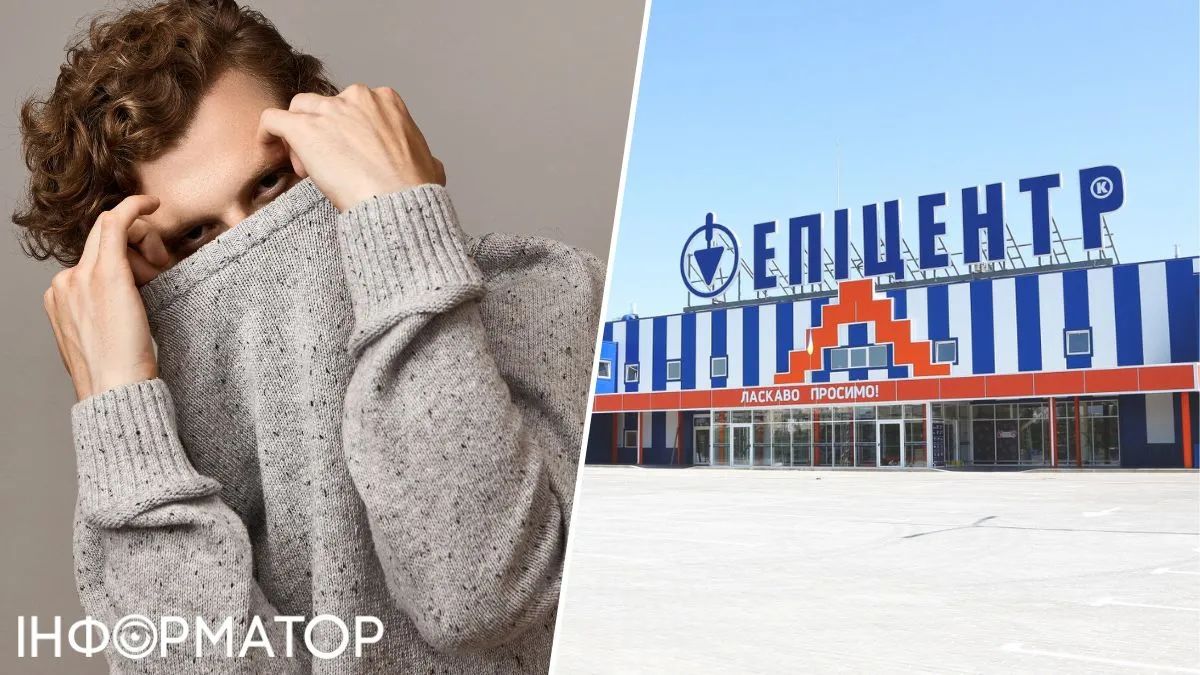 В Тернополе мужчина обворовал "Эпицентр" и скрылся от охраны - суд определил наказание