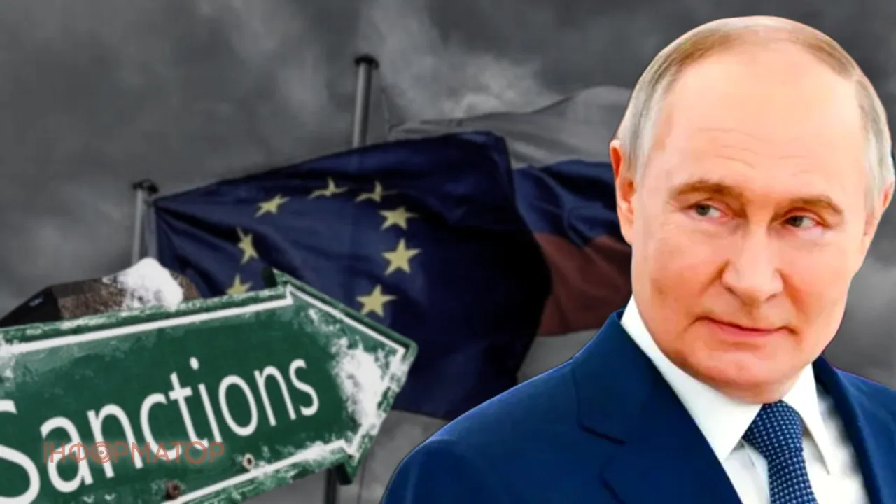 Путин