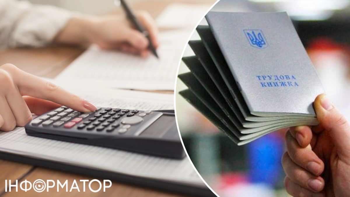 Купівля страхового стажу для пенсії у 2026 році - скільки коштує місяць та кому не варто витрачатись