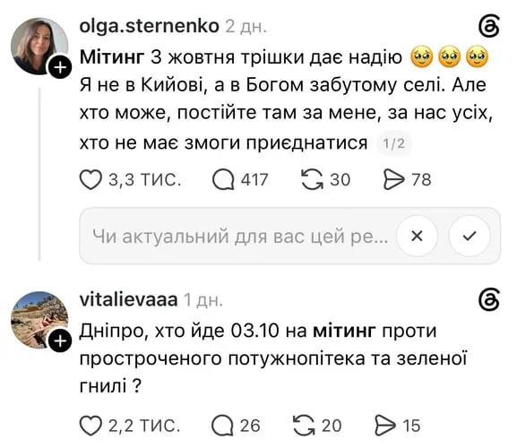 Соцсети