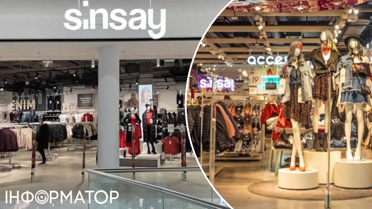Sinsay зупиняє роботу магазинів у Запоріжжі через постійні обстріли
