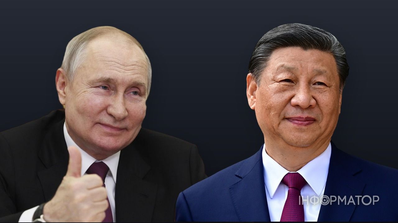 Путін Сі Цзіньпін саміт