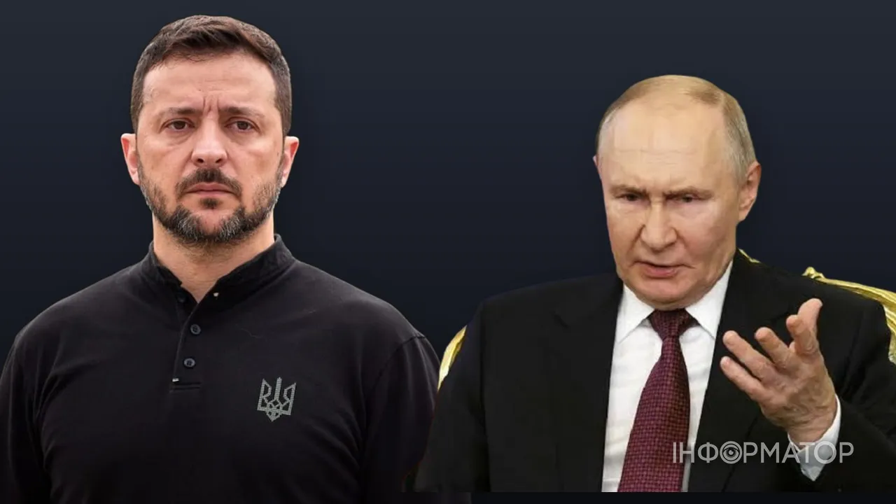 Мирные переговоры