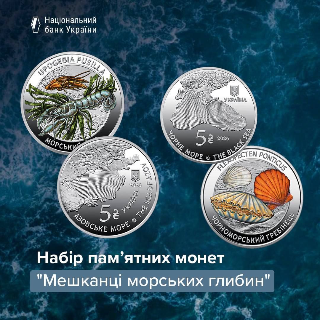 Продажа монет стартует с 29 сентября монеты