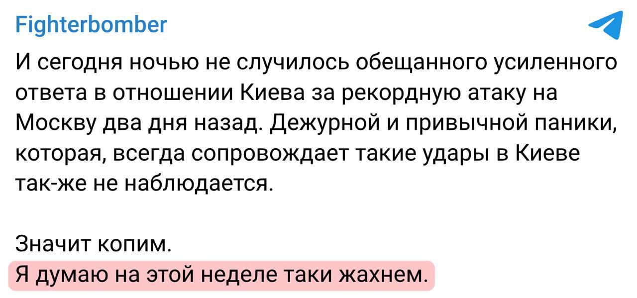 Россия готовит удар по Киеву Россия готовит удар по Киеву