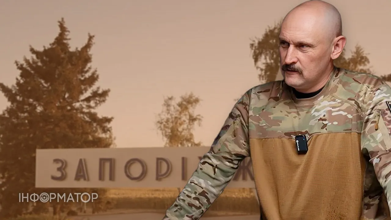 Росіяни зайдуть у Запоріжжя цієї зими - командир 1-го ОШП Дмитро Перун Філатов