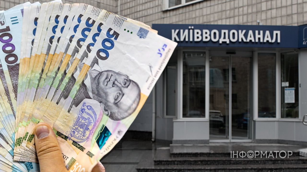 Суд взыскал с Киевводоканала переплату и моральный ущерб в пользу киевлянки