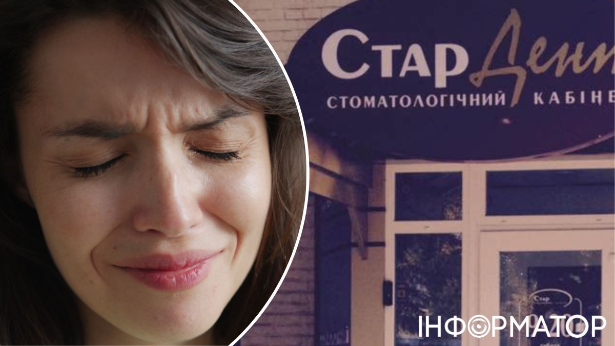 Женщина требовала из дентального центра "Стардент" 482 960 грн из-за брекетов - что решил суд