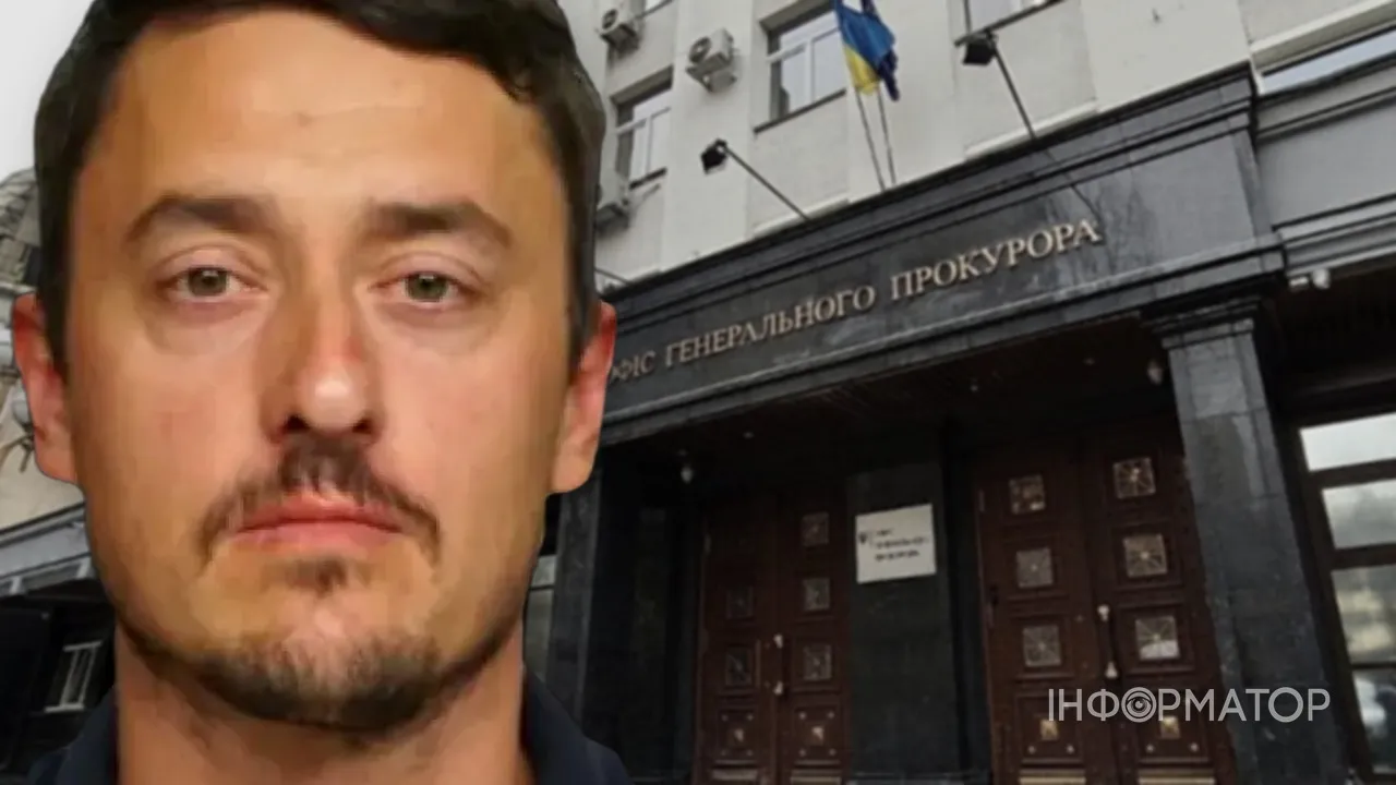 Прокурор ОГП Тимошенко зі справи Карфаген написав заяву про звільнення