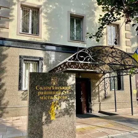 Соломенский райсуд удовлетворил иск киевлянки к «Киевтеплоэнерго» Соломенский райсуд удовлетворил иск киевлянки к «Киевтеплоэнерго»