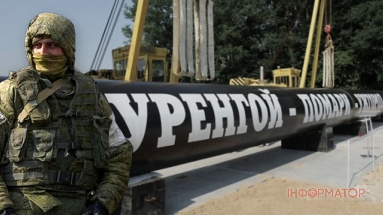 труба Суджа фронт