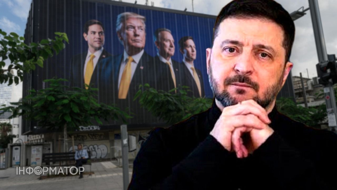 Трамп Зеленський зустріч